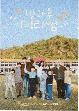 绿皮火车海报