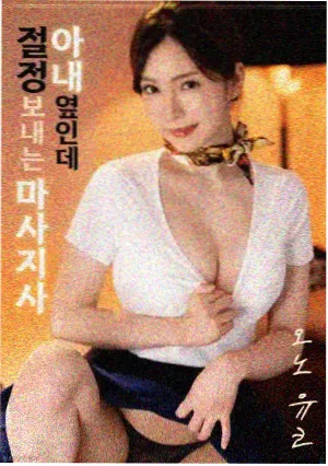 最后一班夜航海报
