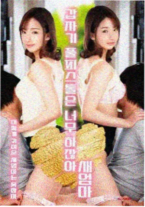 慢快门海报